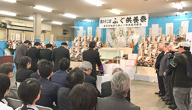 第62回東京築地魚市場「ふぐ供養祭」