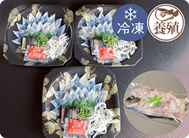 とらふぐ刺身盛（1人前）3枚／とらふぐあらパック（300g）セット